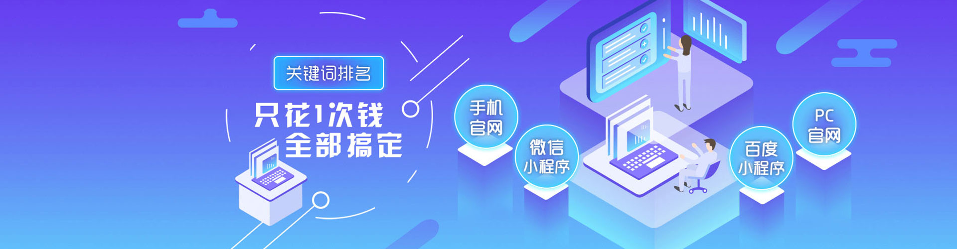 铁岭百度开户返点
